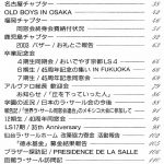 目次_小松原27号