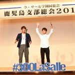 鹿児島支部総会スナップ-13