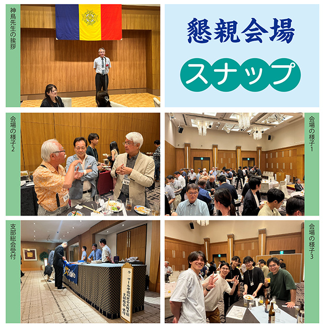 大阪支部総会スナップ-03
