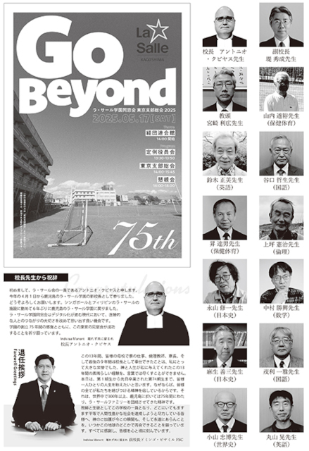 東京支部総会スナップ-03