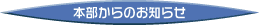 �{������̂��m�点